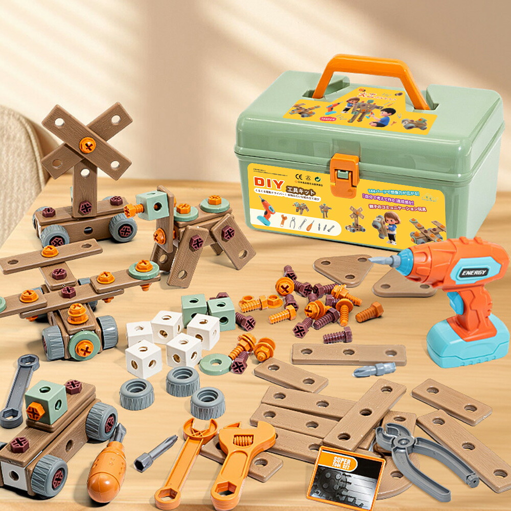 知育おもちゃ8点セット 知恵の輪 8点セット 全3種 パズル ちえのわ 知恵玩具 立体