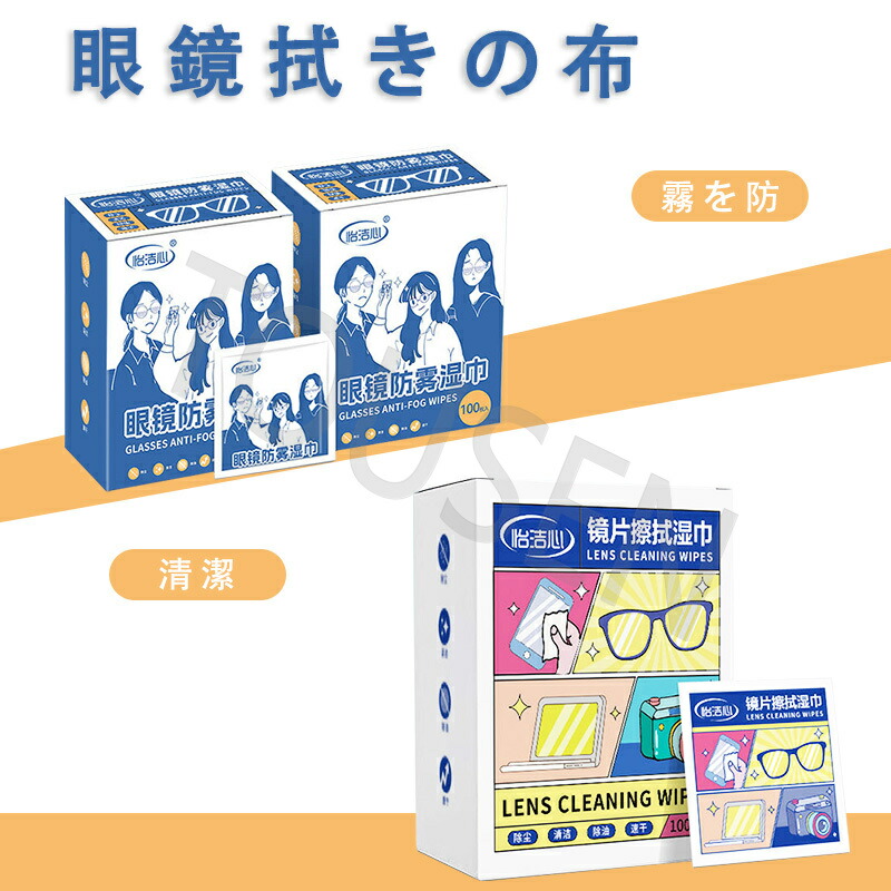 テレビ画面にウェットティッシュを使用できますか?