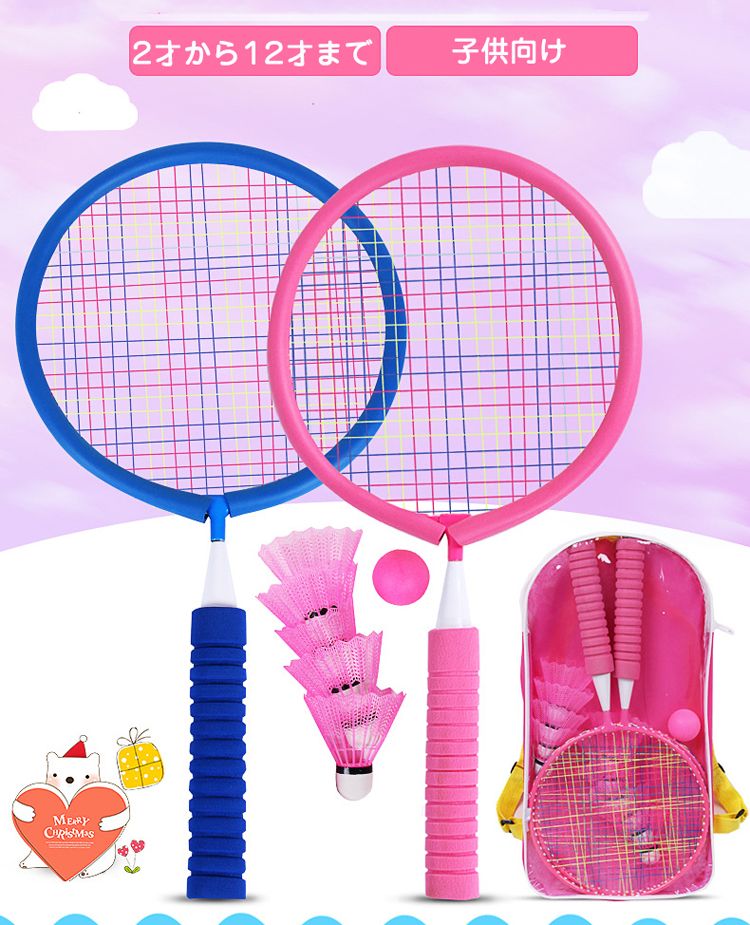 バドミントンラケット／テニスラケットとYonex シャトルコックのセット b4000g254-728-1.jpg