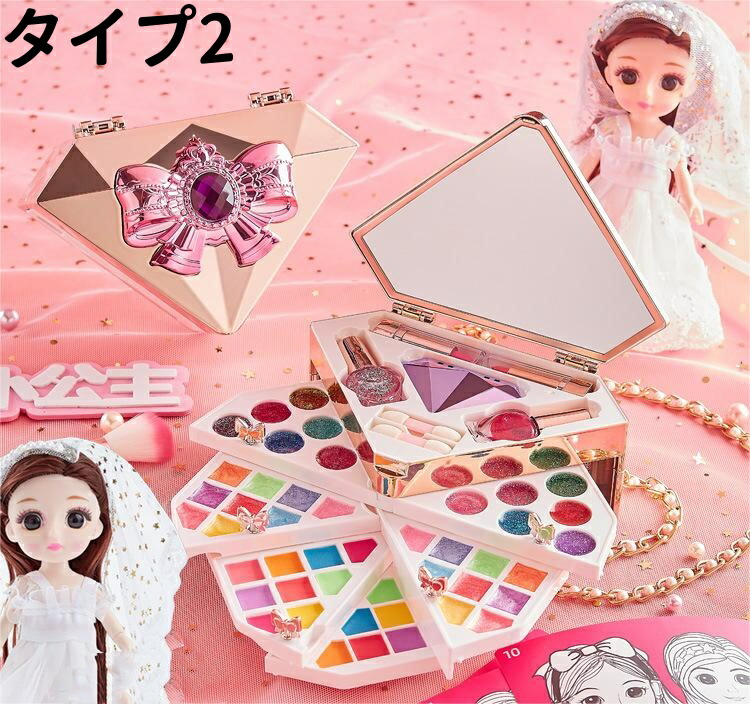 メイク道具・化粧小物 ar Amazon | Arfobug メイクセット おもちゃ 女の子 化粧セット