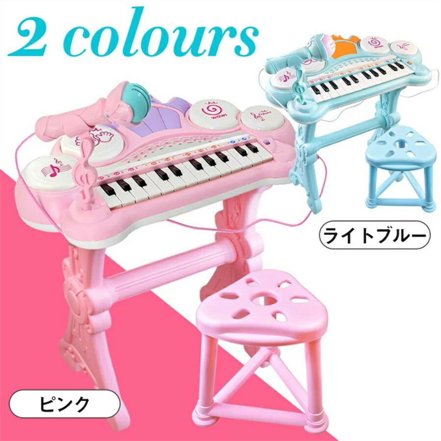 小わっぱ向け陰電子ピアノピアノトイピアノ（発しるミニピアノマイク付き添い人陰電子鍵盤吹き込み多役立つこと受けつたえる手あそび）【生まれ落ちる日こどものクリスマス差し上げ物】（2COLOR）