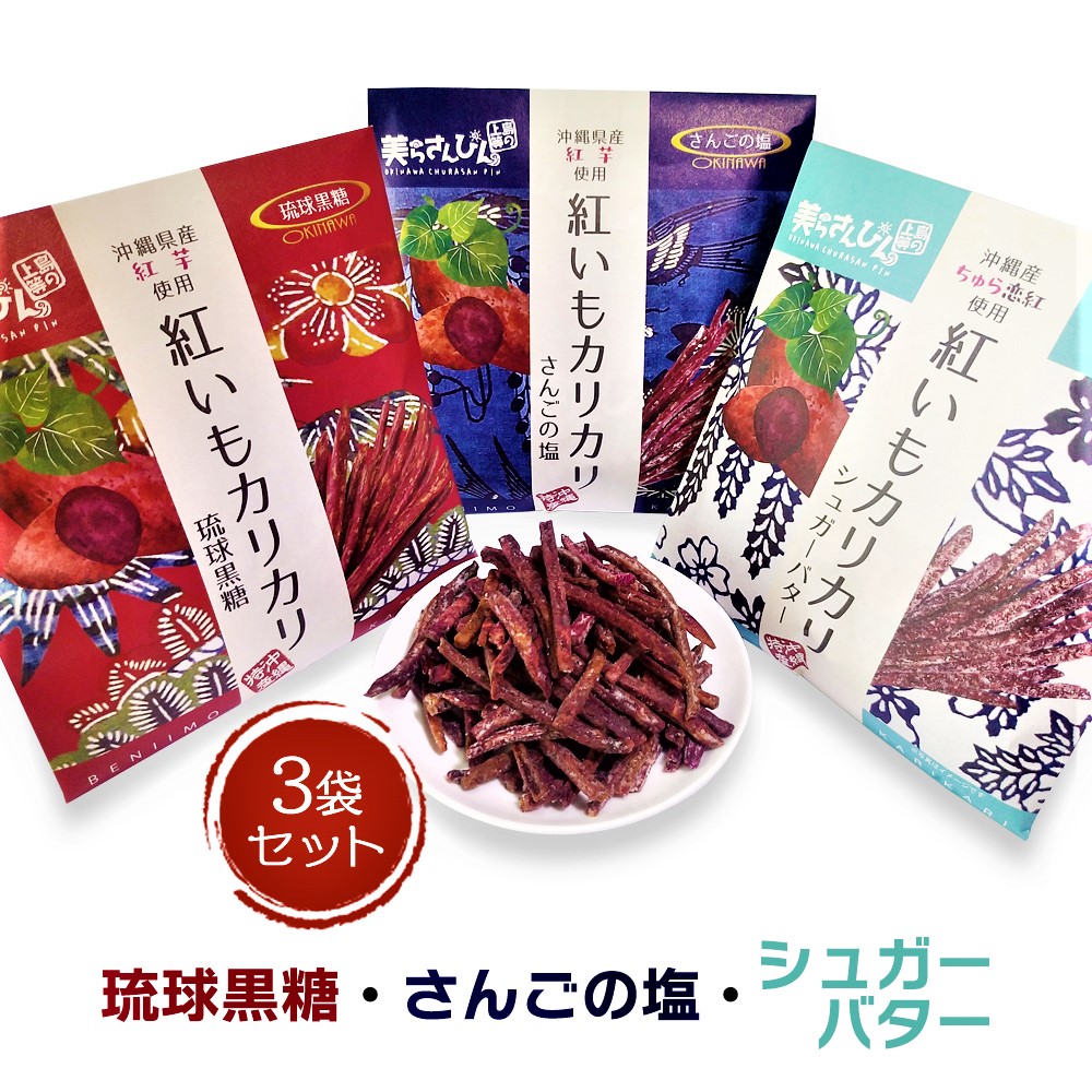 ♡kanana♡  極やわ♡蜜たっぷり甘～い紅はるか平干し 400g×4袋 かわらけ薄切りかりんとう 大学いも蜜 60g 千葉恵製菓 ちばけい
