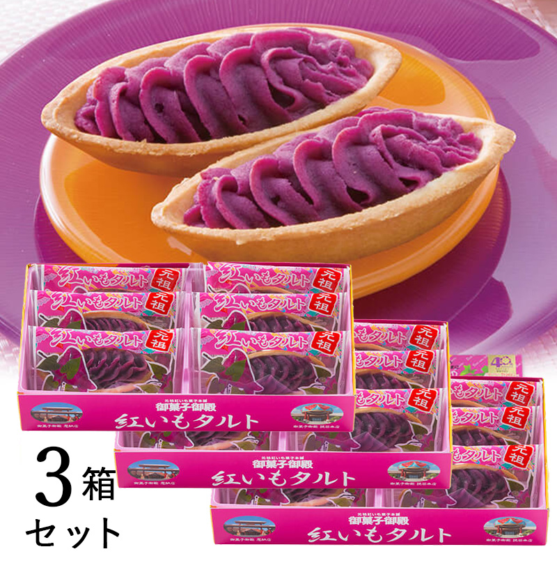 市場 パイナップルケーキプレミアム 名護パイナップルパーク 洋菓子 スイーツ ケーキ 8個入パイナップル