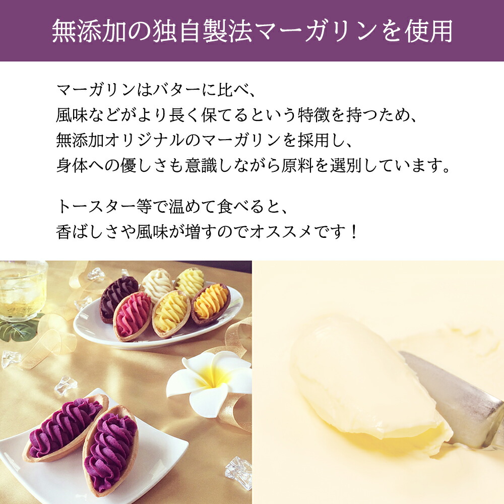 送料無料 沖縄 雑貨 べにいもたると お土産 プレミアム1箱 雪塩ちんすこう 豆乳 2箱 国際通り ふるさと納税 2箱 パイナップルケーキ Bセット ローション 台湾