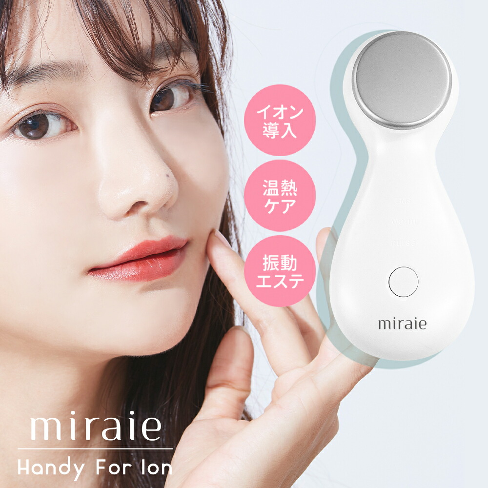 楽天市場】\40%OFF+クーポン!/【楽天1位 】美顔器【NEW 美 楽天市場】\40%OFF+クーポン!/【楽天1位 】美顔器【NEW 美