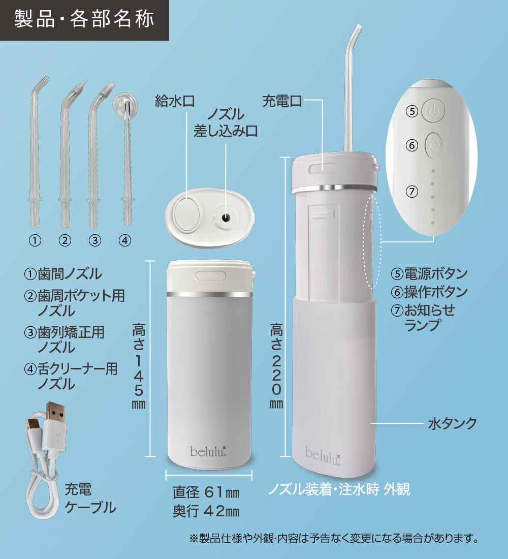 ウォーターフロッサー オーラルケア 口腔洗浄機 口腔洗浄器歯磨き 歯列 