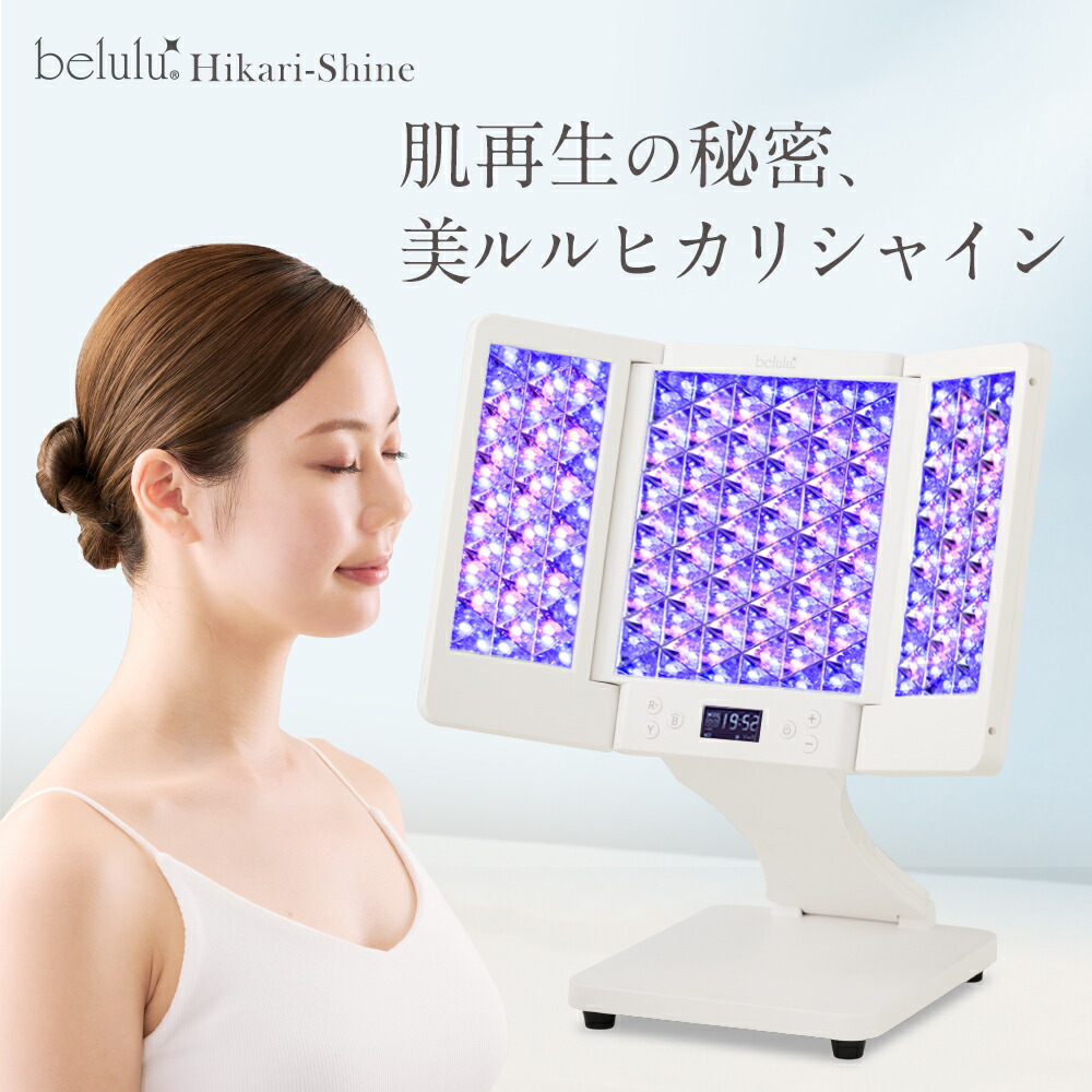 楽天市場】ニキビケア専用 美顔器【美ルル for アクネ】ニキビ ケア アクネ菌 光エステ 青色LED 美肌 美顔機【送料無料・海外使用可・返品保証】 belulu for Acne : 美容家電のコンシェルジュ綺麗堂