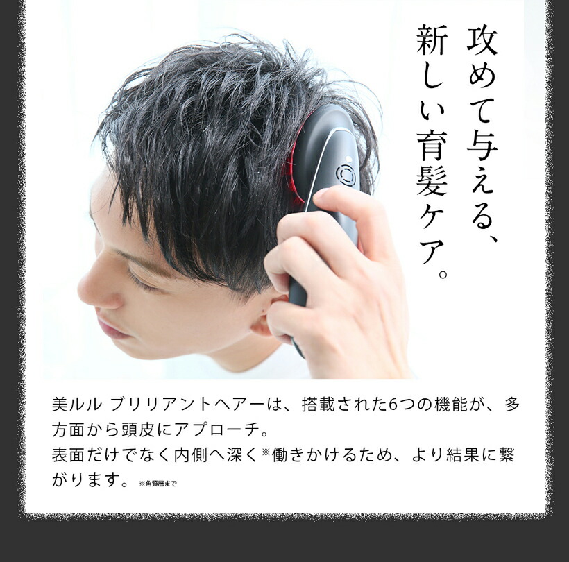 Kireido Concierge Of Beauty Men S Scalp Care Machine Scalp