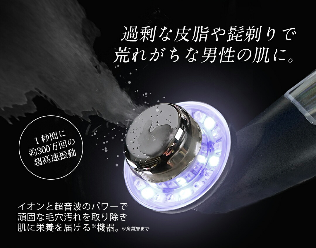 リニューアル 男性用 メンズ 美顔器 美ルル クラッシィ ブラック 超音波 イオン導入 イオン導出 光エステ Led クレンジング 充電式 毛穴ケア 毛穴汚れ ギフト メンズエステ テカリ メンズコスメ 送料無料 Belulu Classy Black Mavipconstrutora Com Br