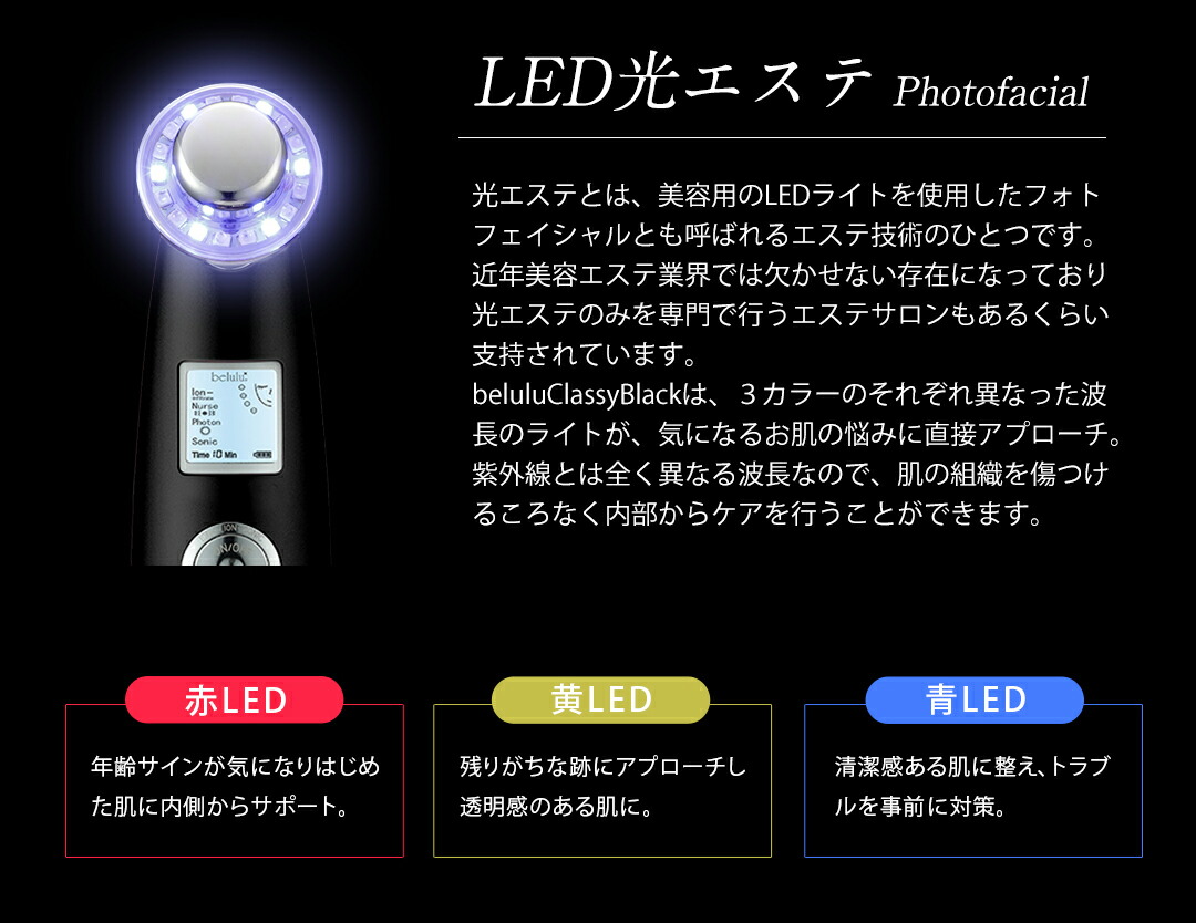 リニューアル 男性用 メンズ 美顔器 美ルル クラッシィ ブラック 超音波 イオン導入 イオン導出 光エステ Led クレンジング 充電式 毛穴ケア 毛穴汚れ ギフト メンズエステ テカリ メンズコスメ 送料無料 Belulu Classy Black Mavipconstrutora Com Br