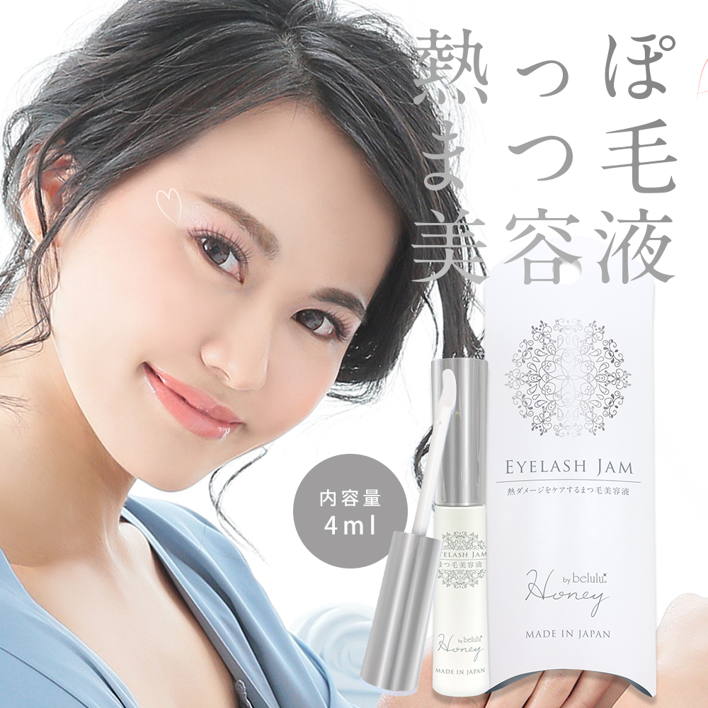 楽天市場】まつ毛ドライヤー アイラッシュカーラー【美ルル ホットボーテ】belulu Hotbeaute＜温冷風でまつ毛を上向きに/マツエク・つけまつげにも使える＞まつ育  まつ毛ケア マスカラ まつ毛エクステ ホットビューラー : 美容家電のコンシェルジュ綺麗堂