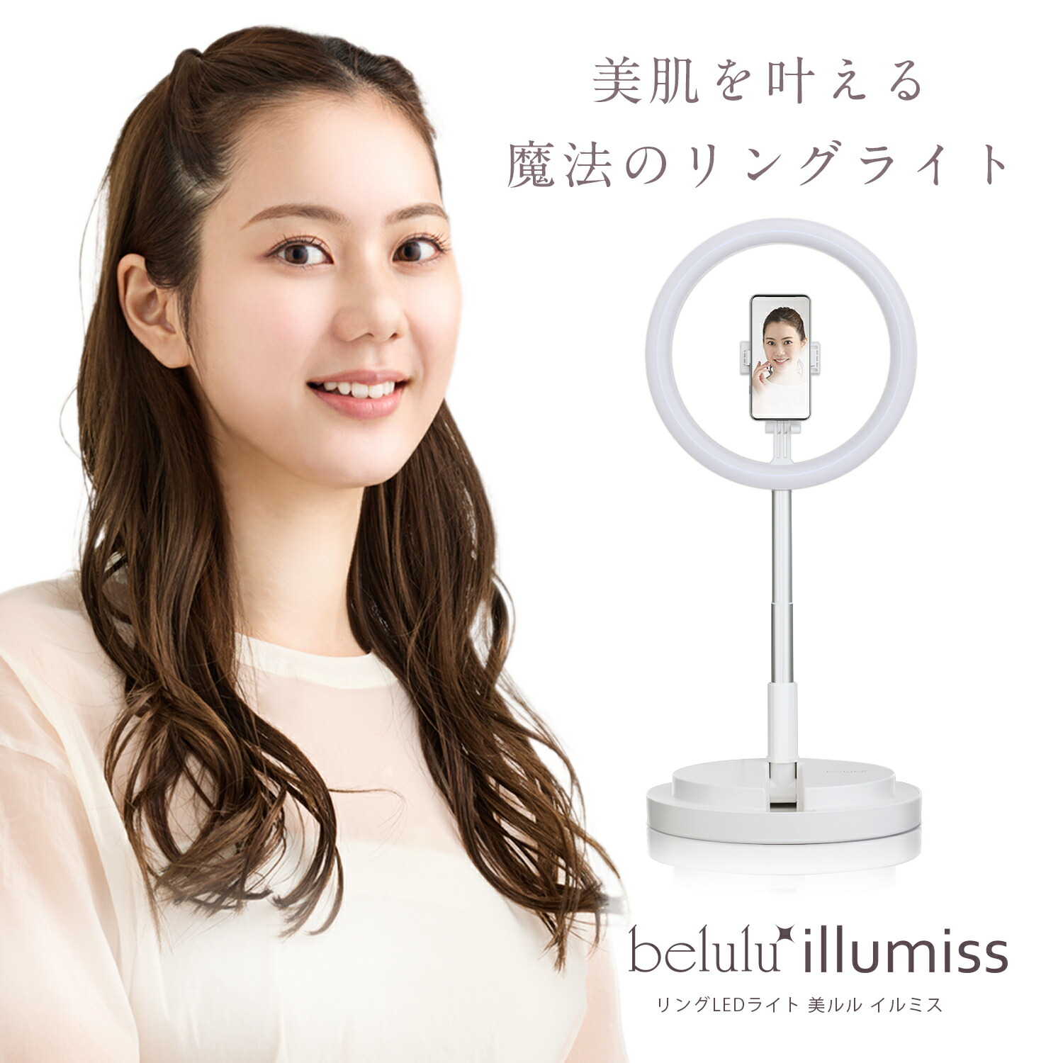 楽天市場】NEW 美ルル belulu シリーズ専用 USB電源変換ケーブル・充電