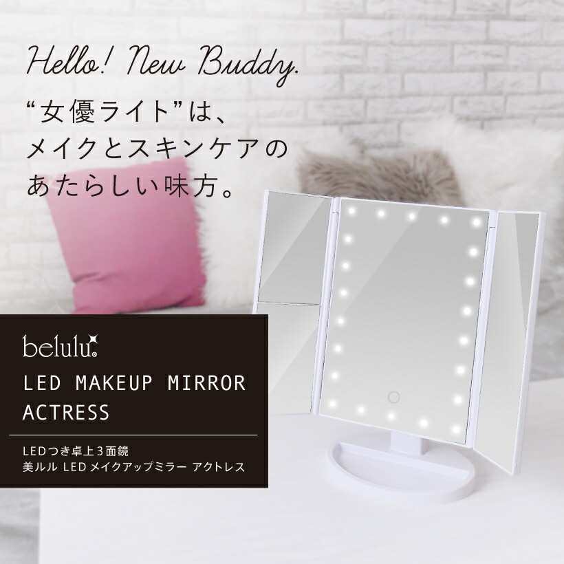 Desk Mirror Folding Actress Light Three Double Triple Magnifying Glass Stands Toilet Lighting Dresser Belulu Led Makeup