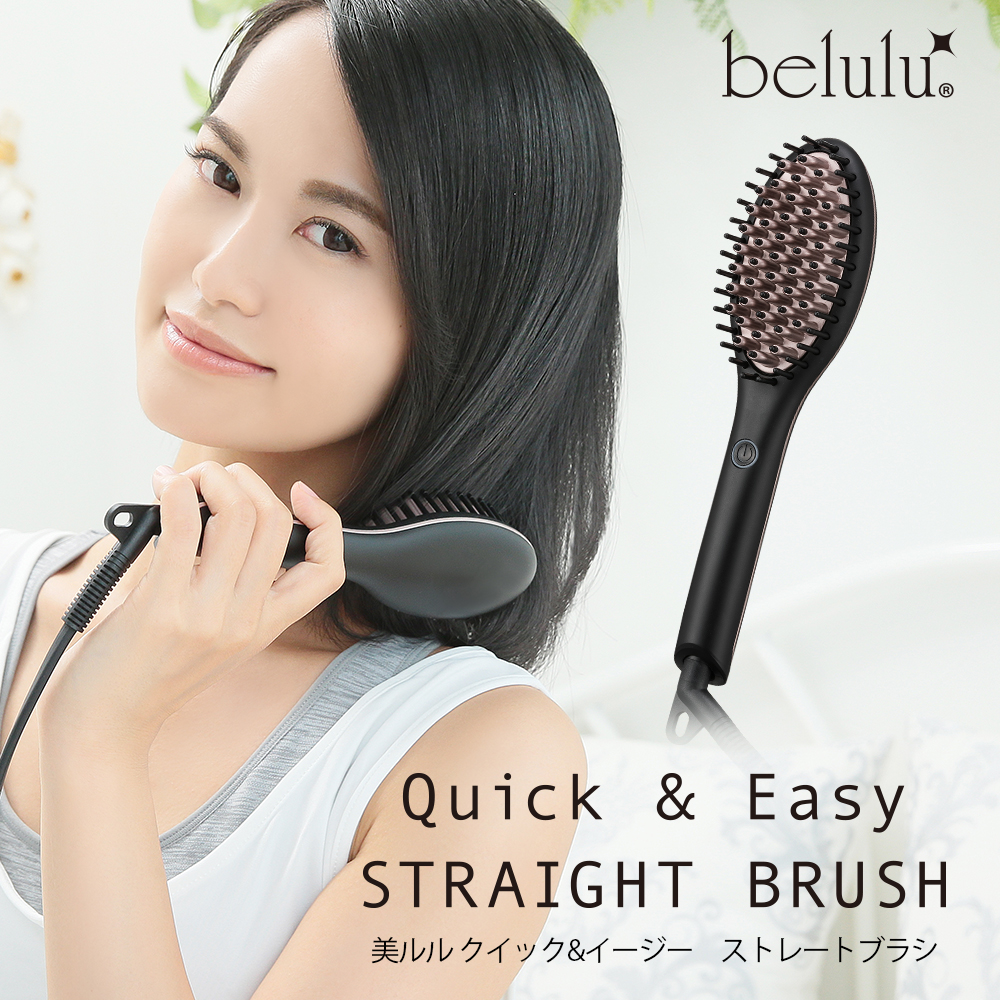 New Sale Straight Brush Heat Brush Straight Iron Curling Irons Belulu Quick Easy Straight Brush Twisted Hair Vicious Hair Formed While Sleeping