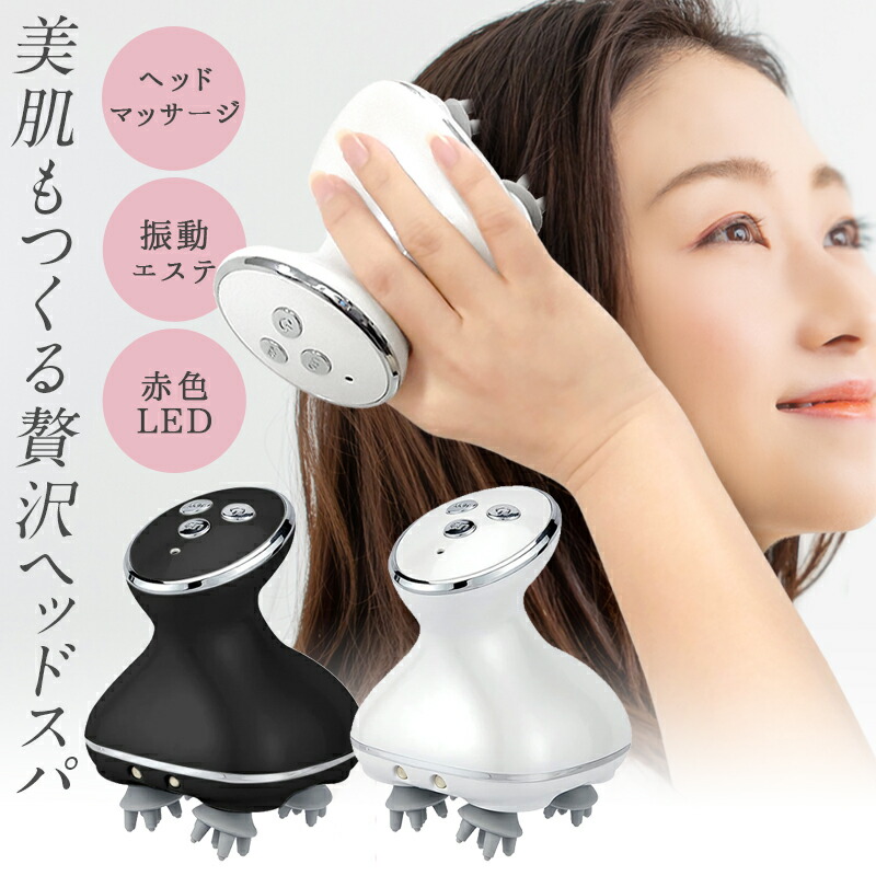 スカルプケアマシン プレゼント 頭皮マッサージ 頭皮ケア 薄毛 ヘアケア レーザー LED EMS 温熱 育毛 発毛 抜け毛 AGA