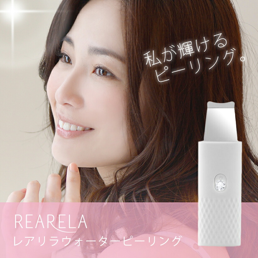 NICORIO AQUASTICKアクアスティック角質除イオンガイドEMS美容器 楽天市場】＼期間限定ポイント15倍／【公式/送料無料