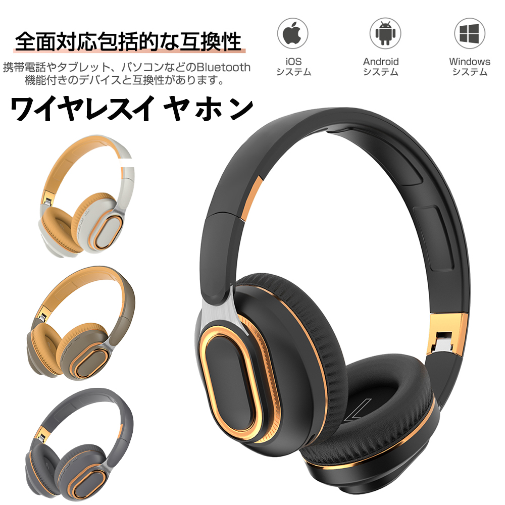 最大82％オフ！ ワイヤレスイヤホン p3 Bluetooth 高音質 無線