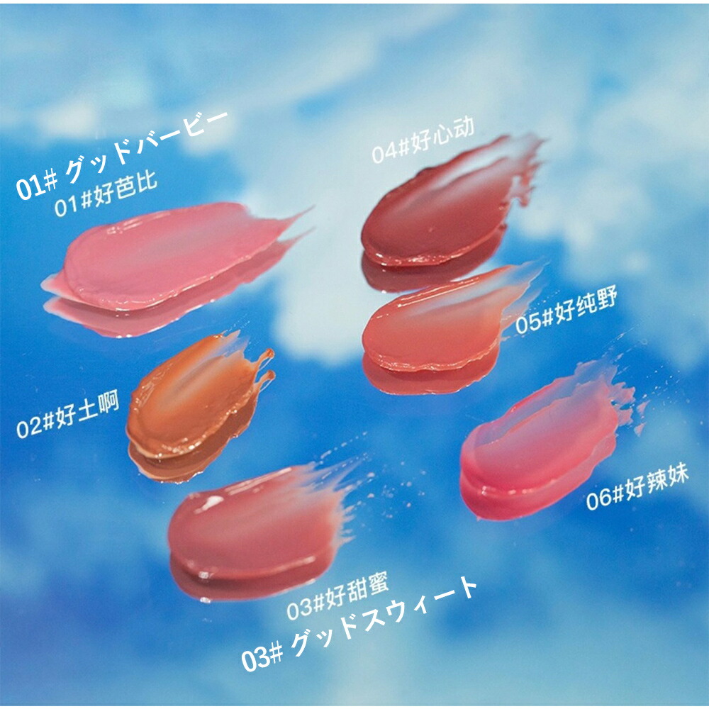 ポイント最大20倍 クーポン発行中！】フロレット リップ FLORTTE