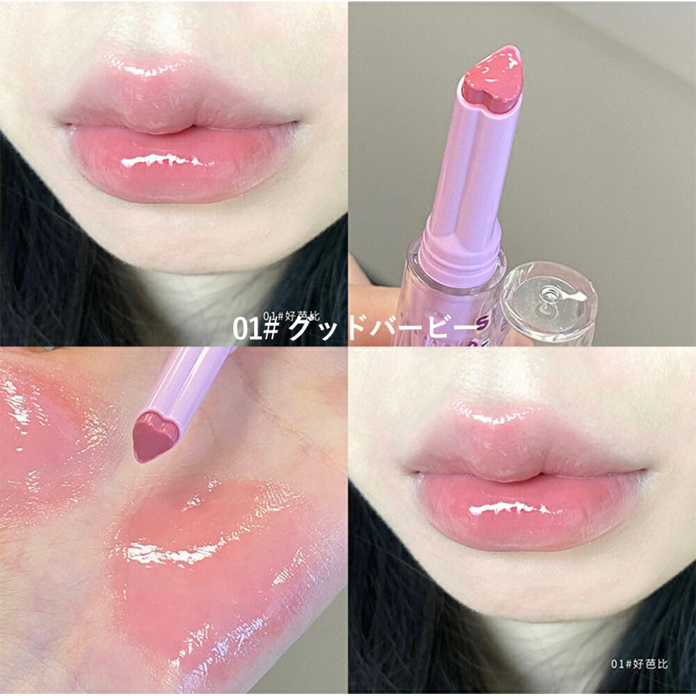 ポイント最大20倍 クーポン発行中！】フロレット リップ FLORTTE