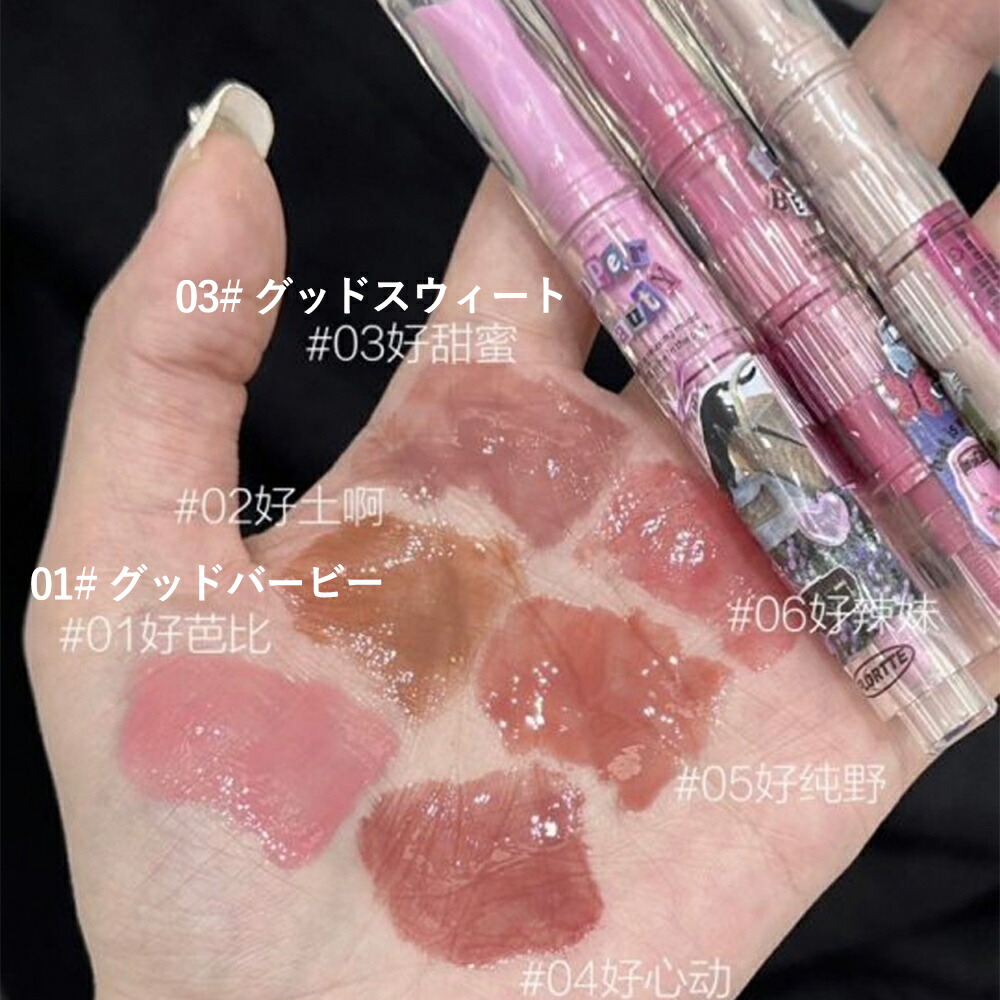 リップセット bb0ce6b7cb-1674007129