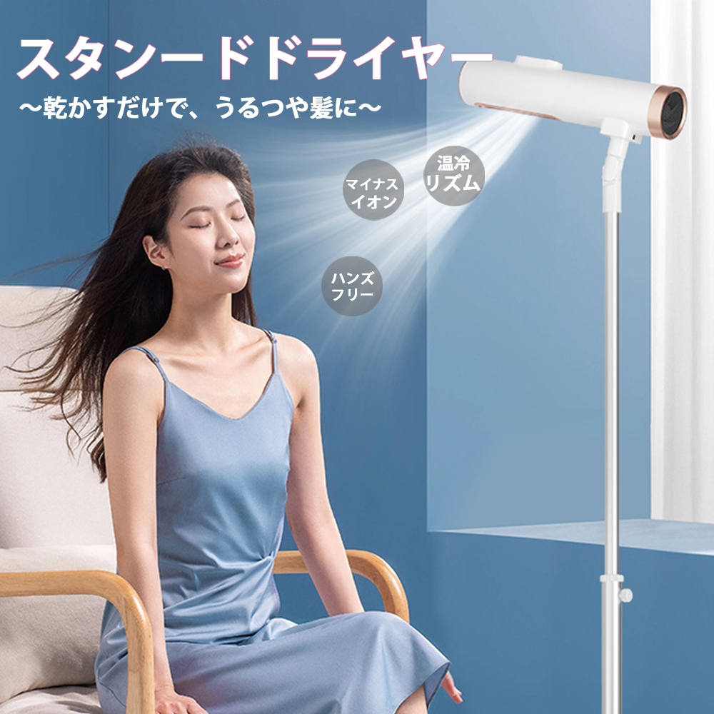 楽天市場】【ポイント最大27倍】ビサラ ハンズフリードライヤー
