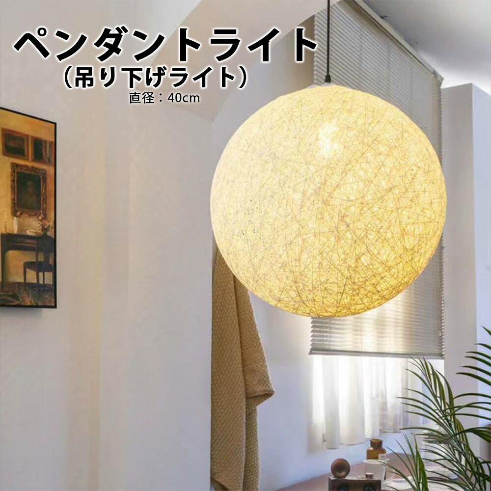 シャンデリヤ点火装置 昼御飯 リビング 室内用便器 LED 導管線路用 かかわり合いけ最高限度 シャンデリヤ点火装置 北欧 丸 上昇限度点火装置 点火装置 点火装置物の具 リビング点火装置 6畳 8畳 分かりやすい 臥し所 明かり 切り戸点火装置 上がり段 廻廊 子供部屋 御厨子所 部屋の入り口ライ