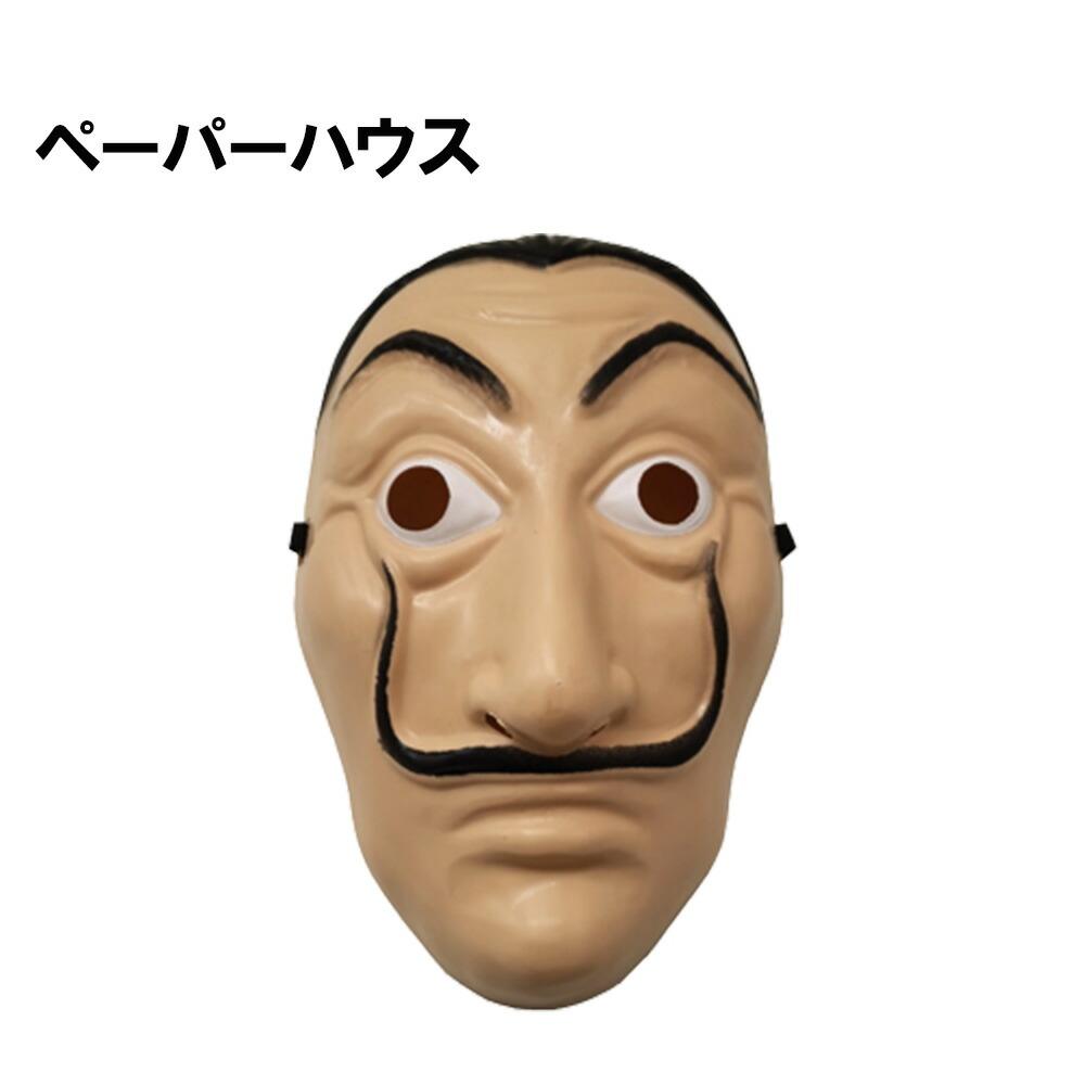 人気商品 FRP 保護 箭侠 ハロウィン 仮面 ドラマ テーマ 樹脂 工芸品 デコレーション おかしい いたずら j098628 : SUIZU ブラック電話マスク ホラー映画 The Grabber