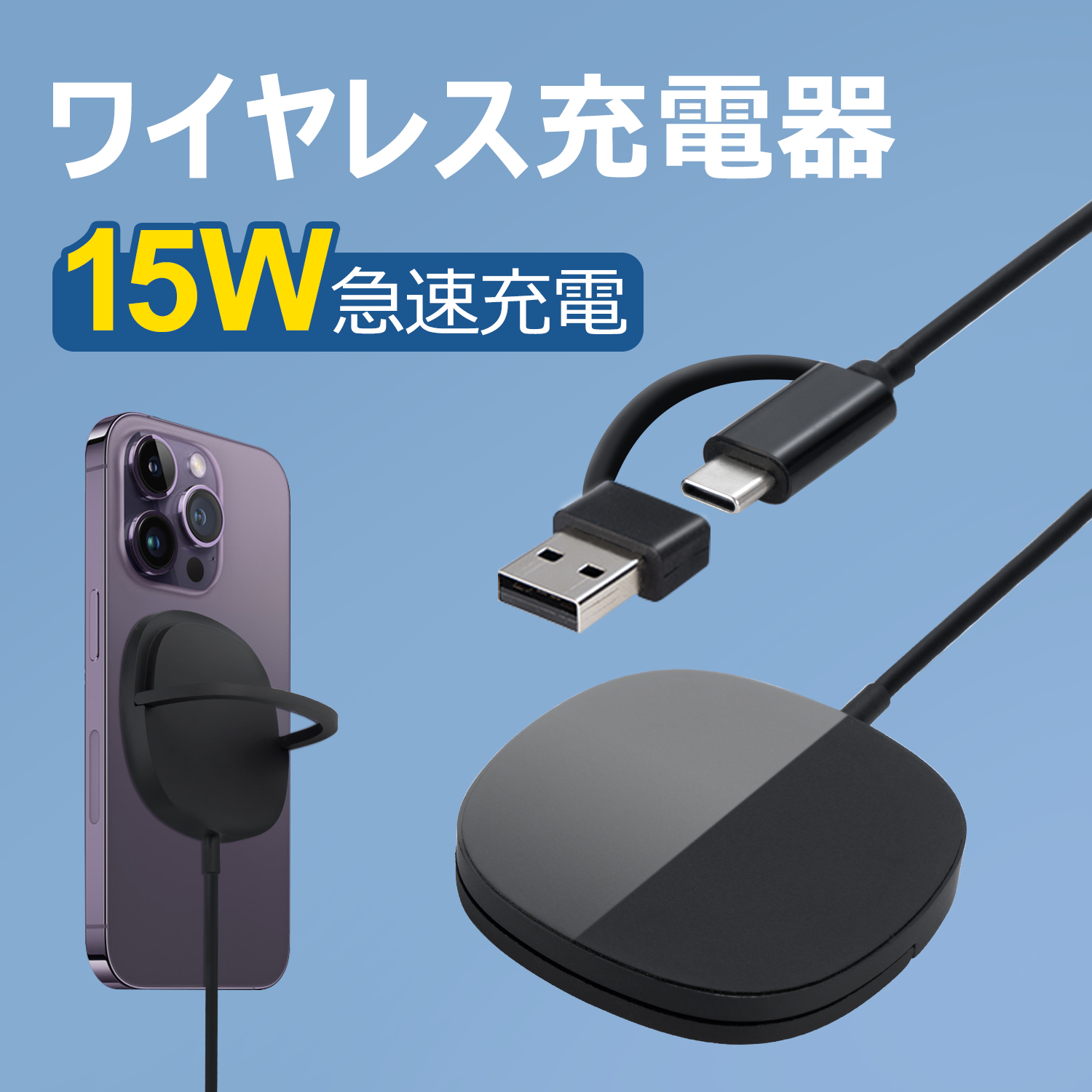 安い ワイヤレス充電器 マグネット式 無線充電器 qi充電器 for 14 13