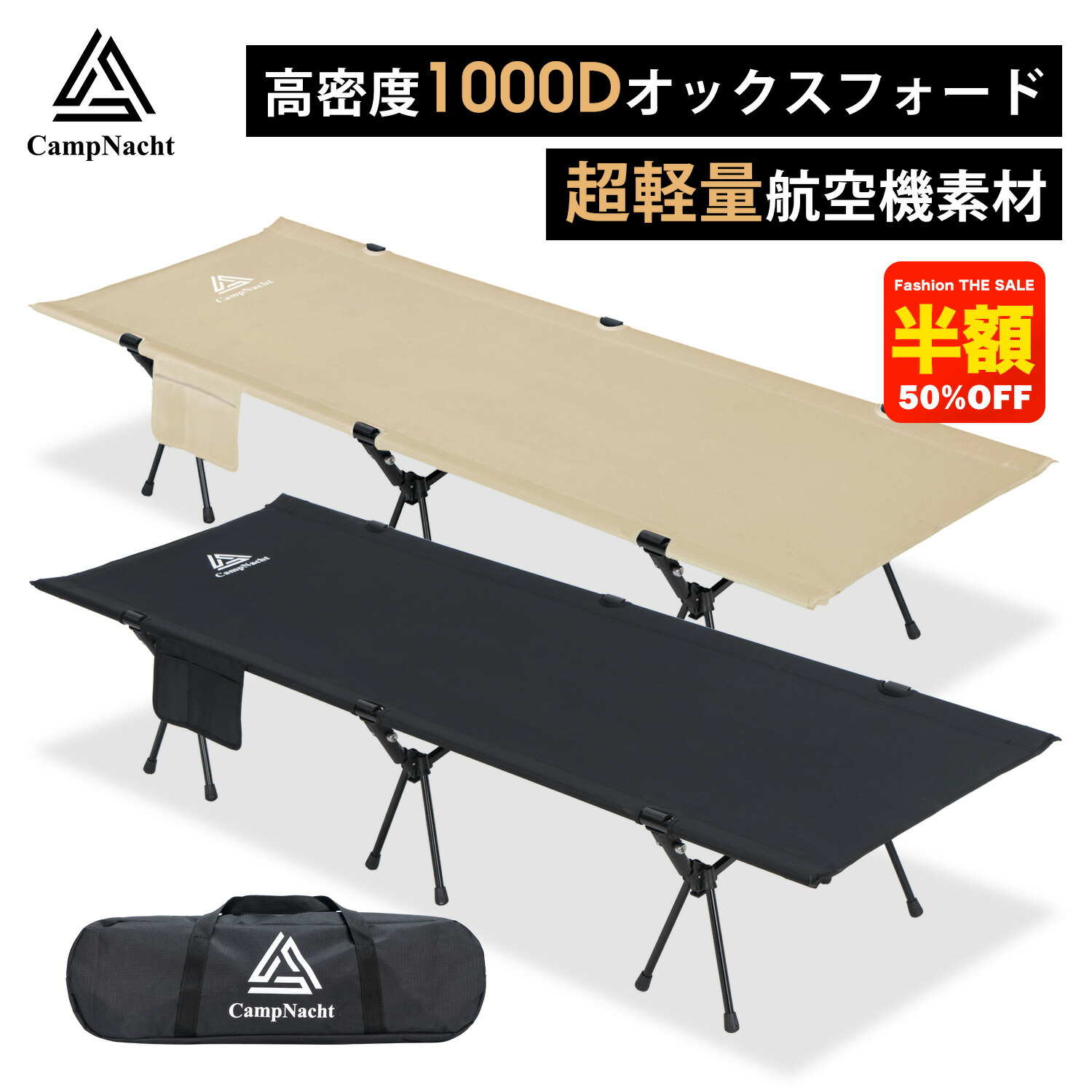 楽天市場】在庫限り ネイチャーハイク コット Naturehike 折りたたみ