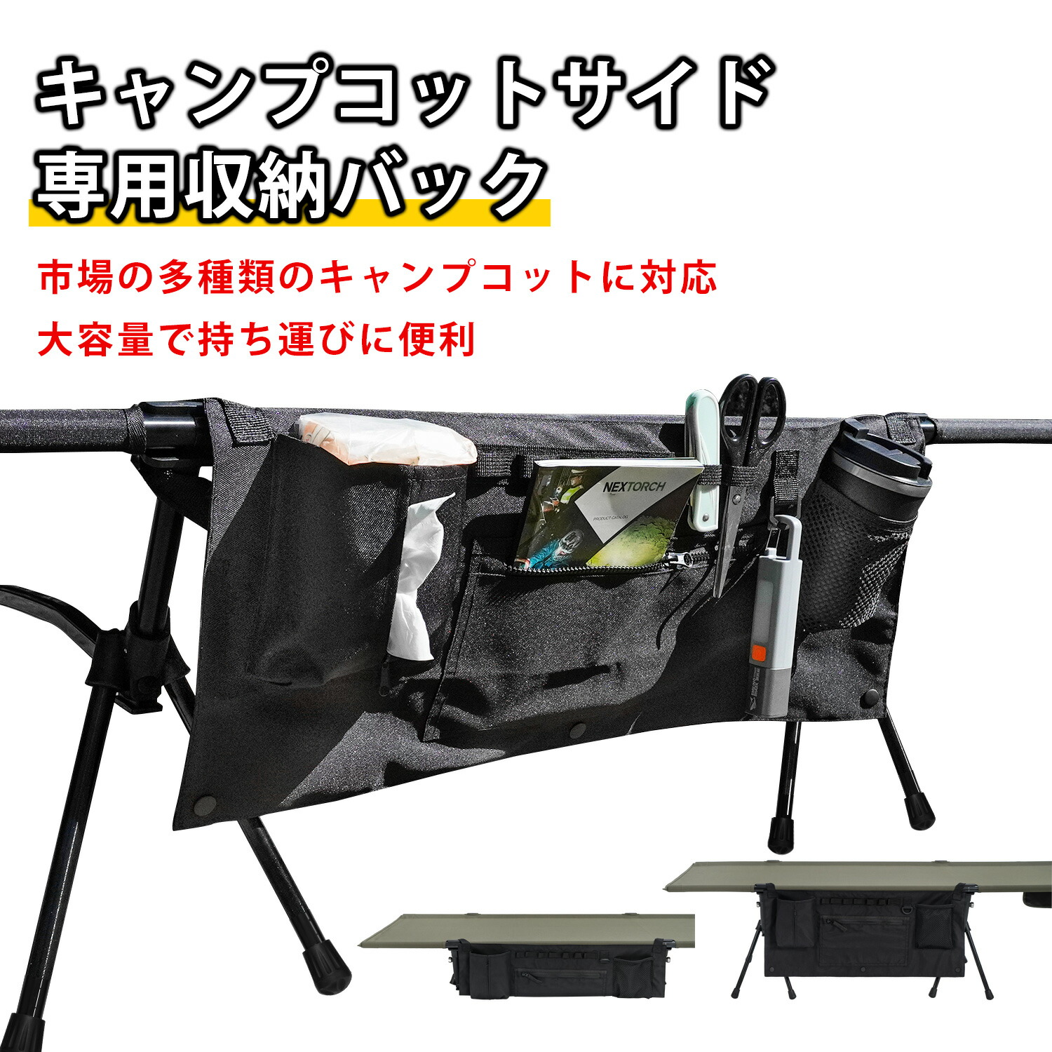 トレイルへッド　コット 収納バッグ付き 楽天市場】即納【 Coleman コールマン 】 トレイルヘッド2