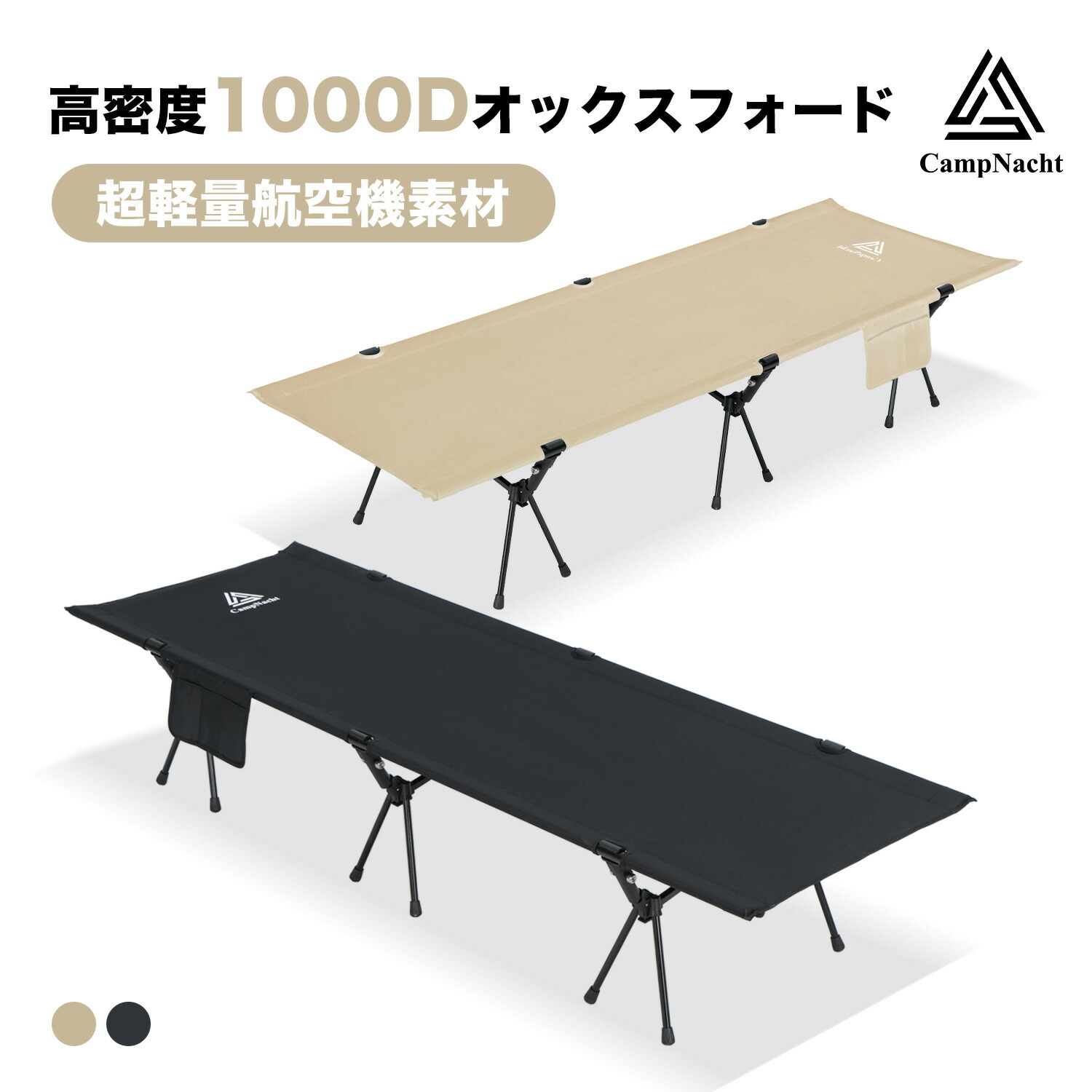 楽天市場】在庫限り ネイチャーハイク コット Naturehike