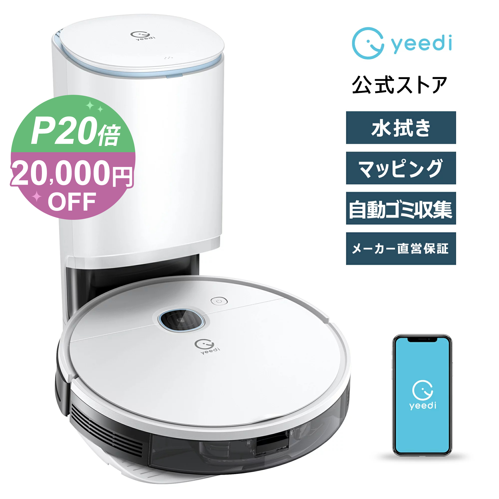 【楽天市場】【P10倍+20,000円OFF】最安値挑戦! 5台限定販売! 5