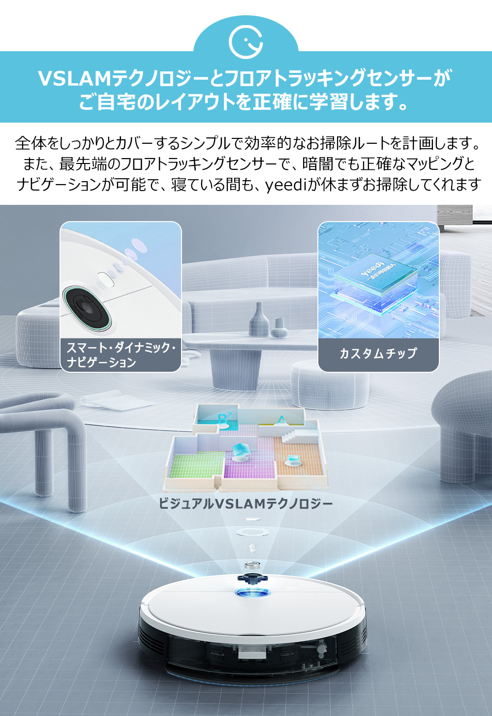 yeedi Floor 3+ 高機能お掃除ロボット 大きな取引 nods.gov.ag