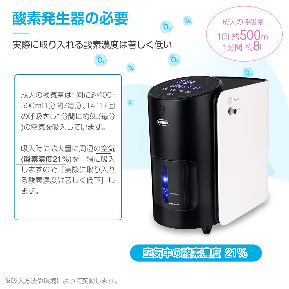 新作入荷!! 酸素発生器 家庭用 2人同時 ペット 介護 aob.adv.br