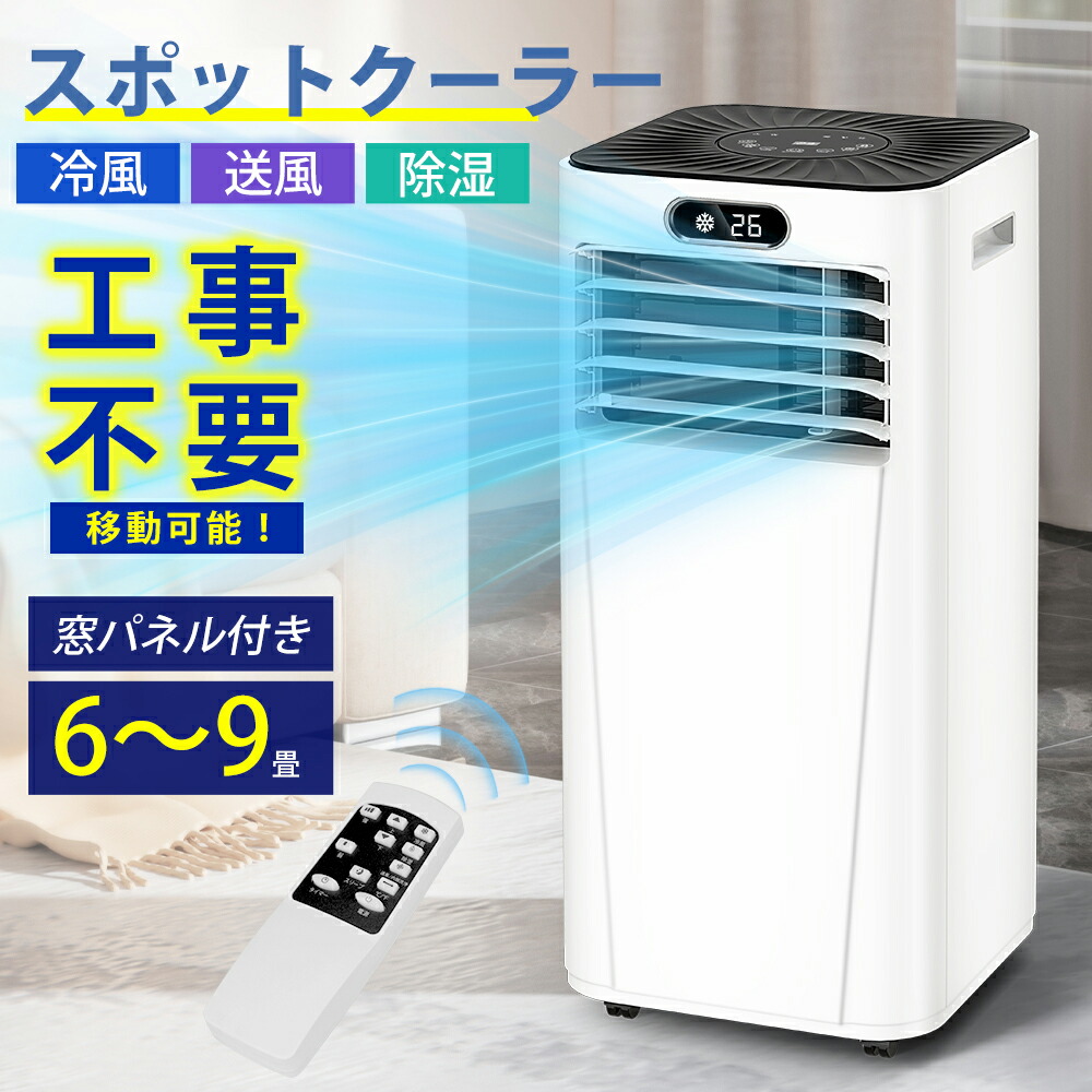 美品　ナカトミ　SAC2500R oyn101_01-2024.jpg