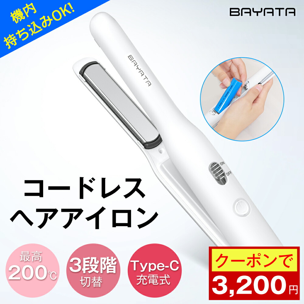 楽天市場】＼500円OFFクーポン配布中〜♪スーパーSALE限定価格