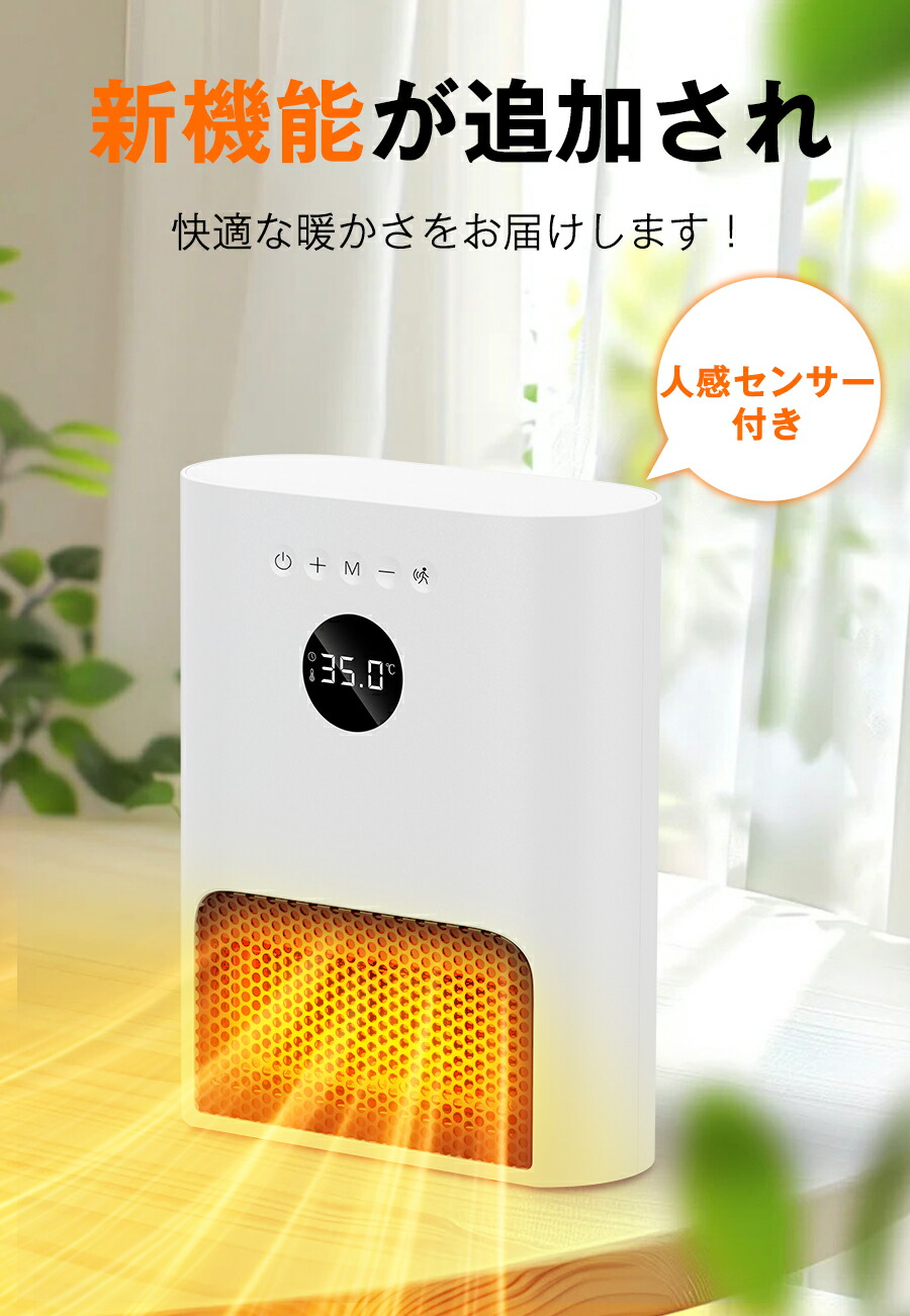 楽天市場】＼年末年始限定価格☆5,900円～!!／【3WAY設置＆人感