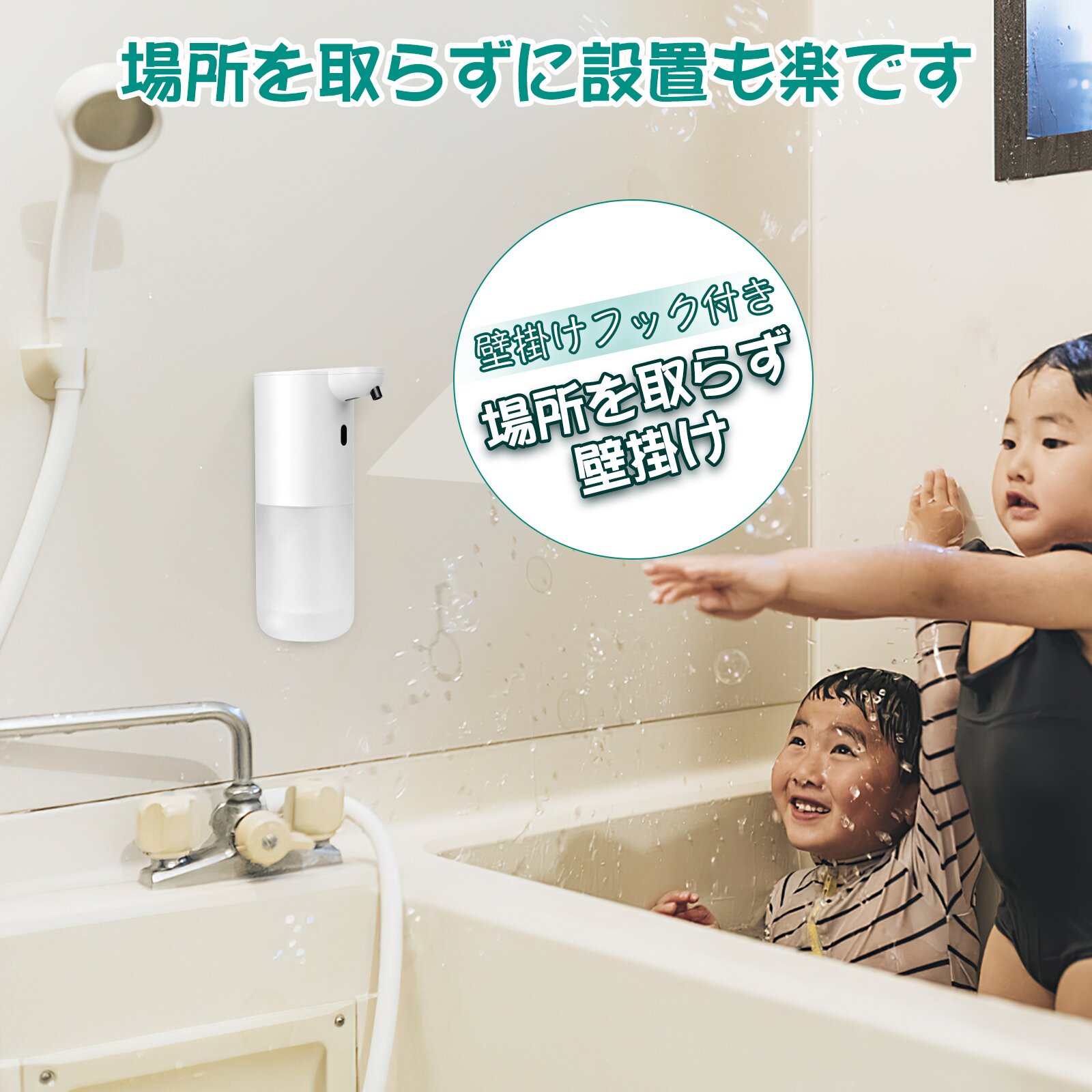 ディスペンサー自動【選べる2タイプ】アルコール泡ボトルおしゃれハンドソープ自動壁液体防水IPX4防水ソープディスペンサーアルコールディスペンサーオートディスペンサー消毒殺菌除菌プレゼントコードレス
