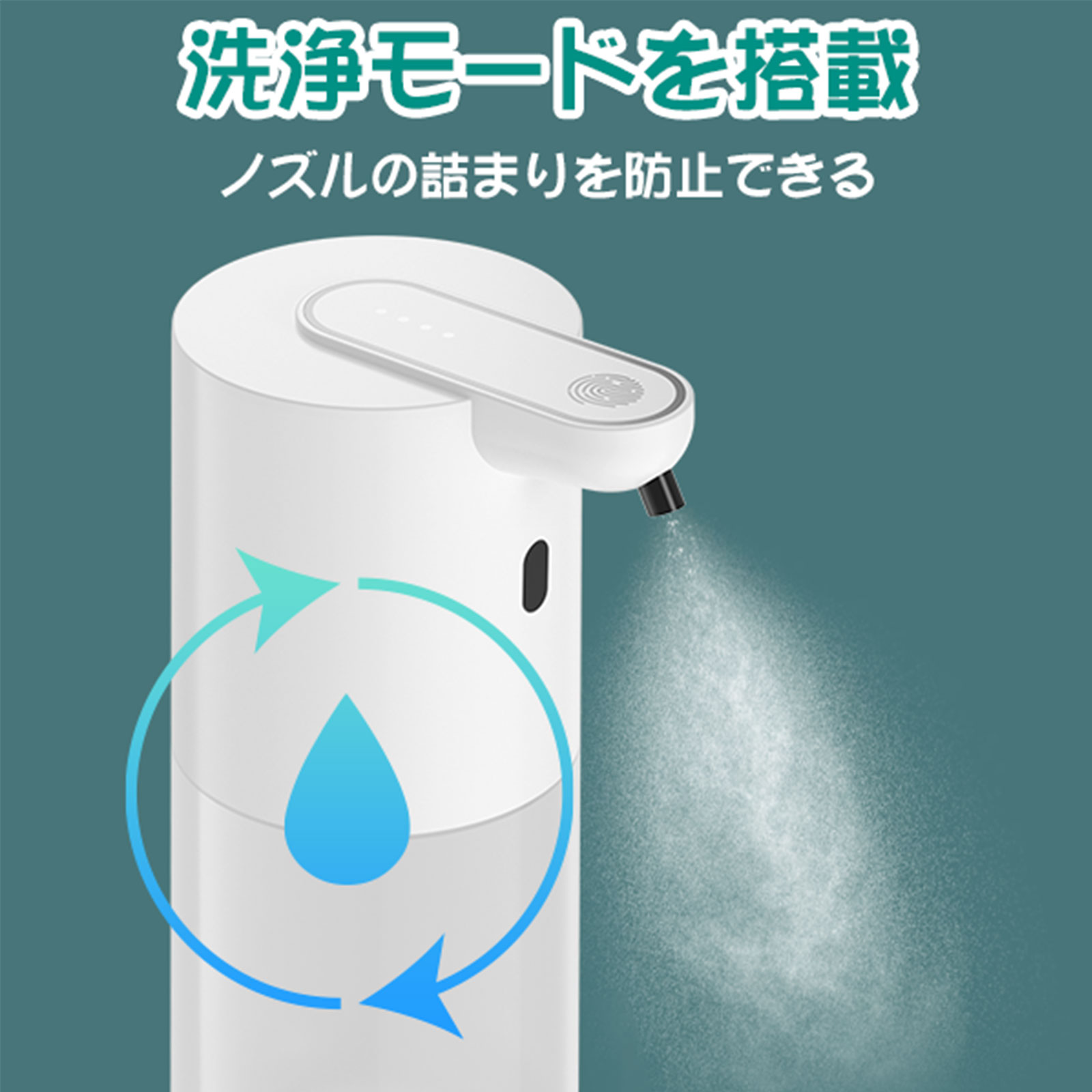 ディスペンサー自動【選べる2タイプ】アルコール泡ボトルおしゃれハンドソープ自動壁液体防水IPX4防水ソープディスペンサーアルコールディスペンサーオートディスペンサー消毒殺菌除菌プレゼントコードレス