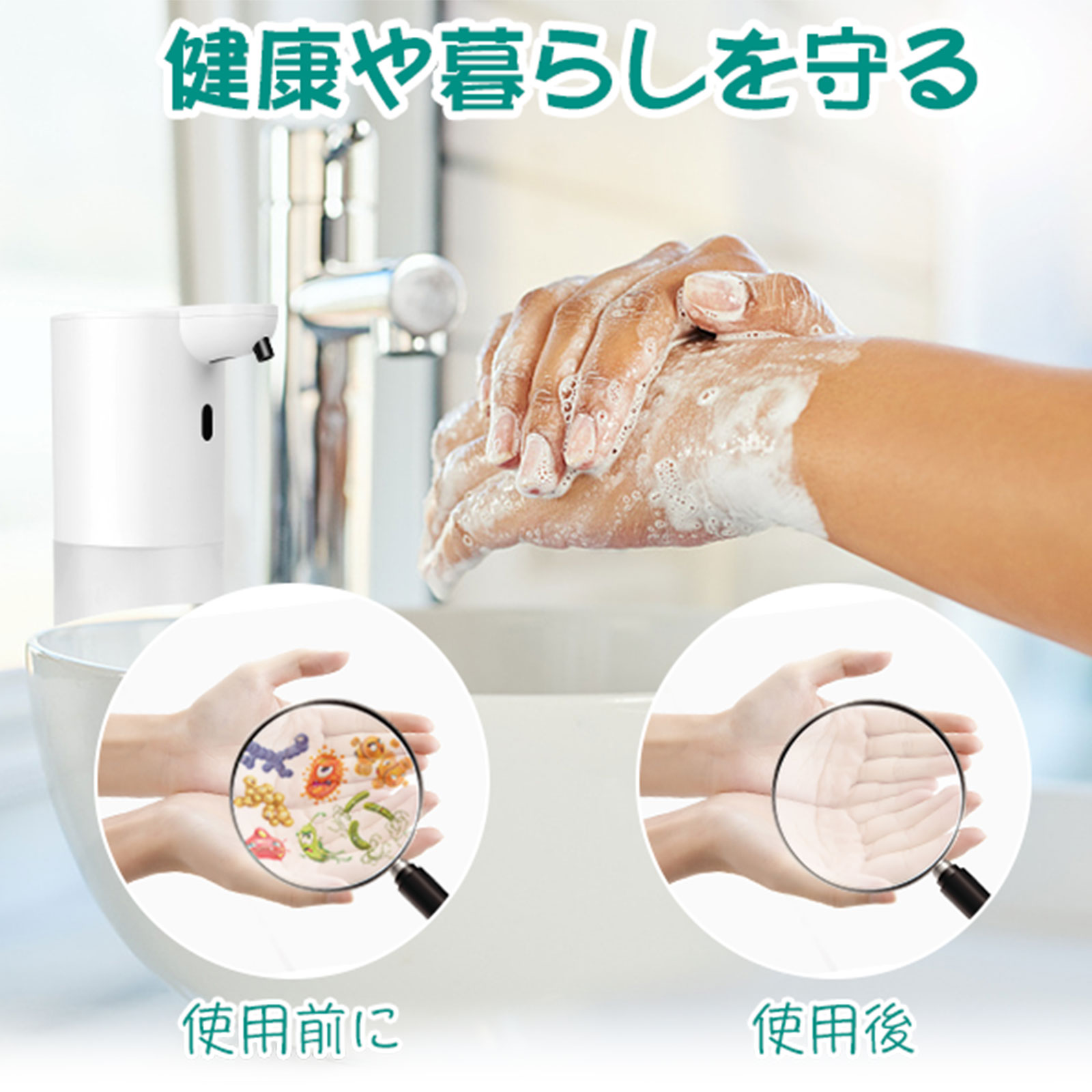 【期間限定にポイント5倍】ディスペンサー自動ディスペンサー泡ソープディスペンサーハンドソープディスペンサーアルコール泡ボトルディスペンサー泡自動ハンドソープ壁掛け防水充電式詰め替えハンドソープ食器用洗剤キッチン洗面所などに適用