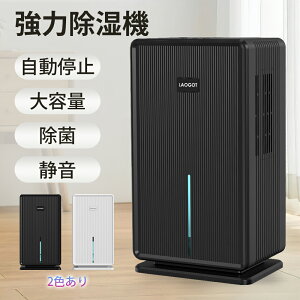 【3L大静電容量】除湿機 大静電容量 省エネ 除湿器 静音 雨季打つ手  室内干し 豪然たる 雨季打つ手 豪然たる除湿  お座敷干し 除湿器  軽さ かわき切る機 湿り気 菌類 打つ手 7色照明ランプ 日本語明らかにする書