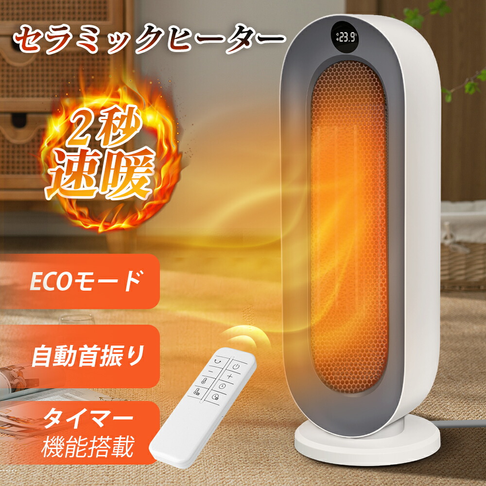 楽天市場】在庫一掃大特価～!!／【冷暖両用☆空気清浄MAX