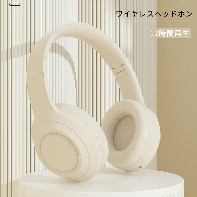 送料無料」 ワイヤレスヘッドホン Bluetoothヘッドホン 軽量 オーバー 