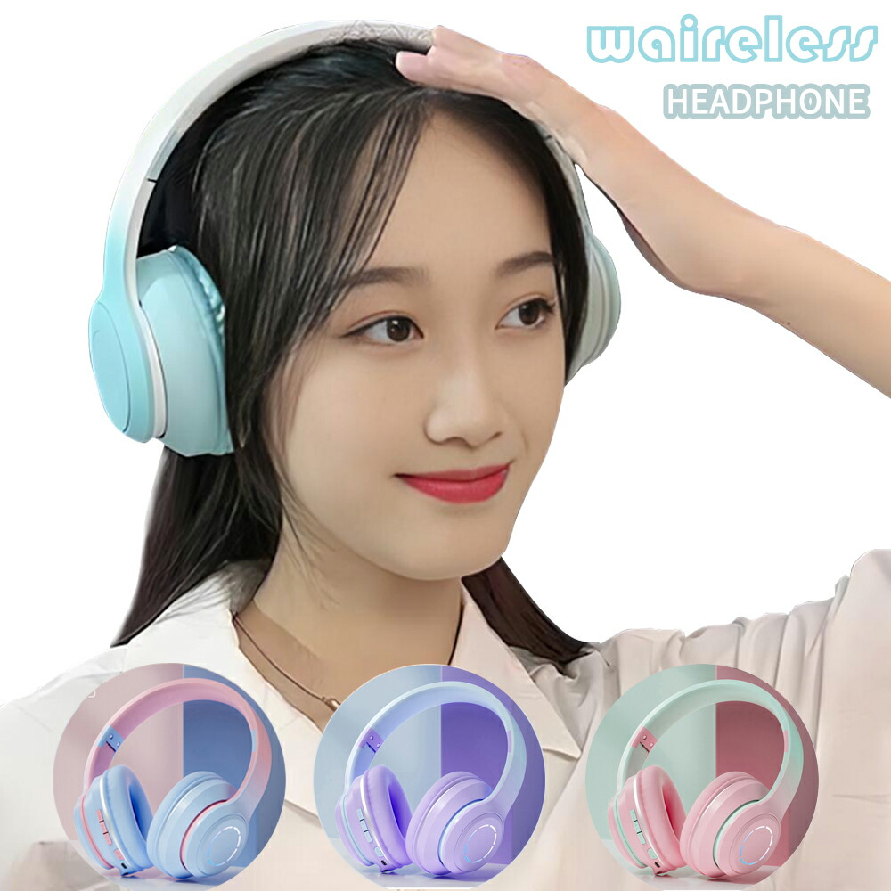 楽天市場】【送料無料 】 Bluetooth ヘッドホン マイク付き 高