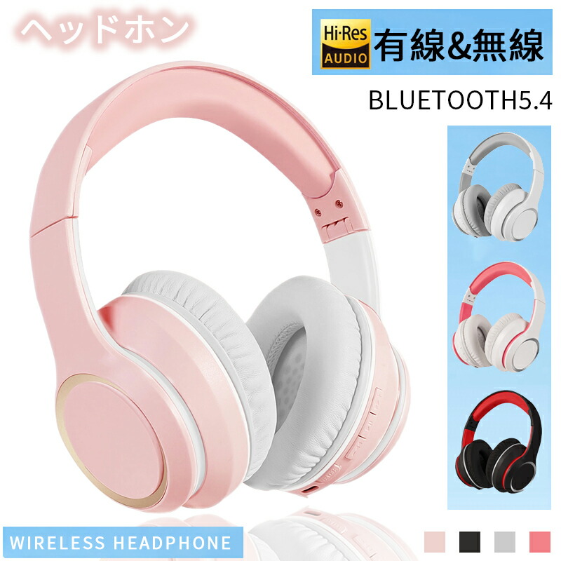 オースダム Bluetooth ワイヤレス 密閉型ヘッドホン 折り畳み式 AUSDOM ワイヤレス 密閉型ヘッドホン 折り畳み式ヘッドフォン