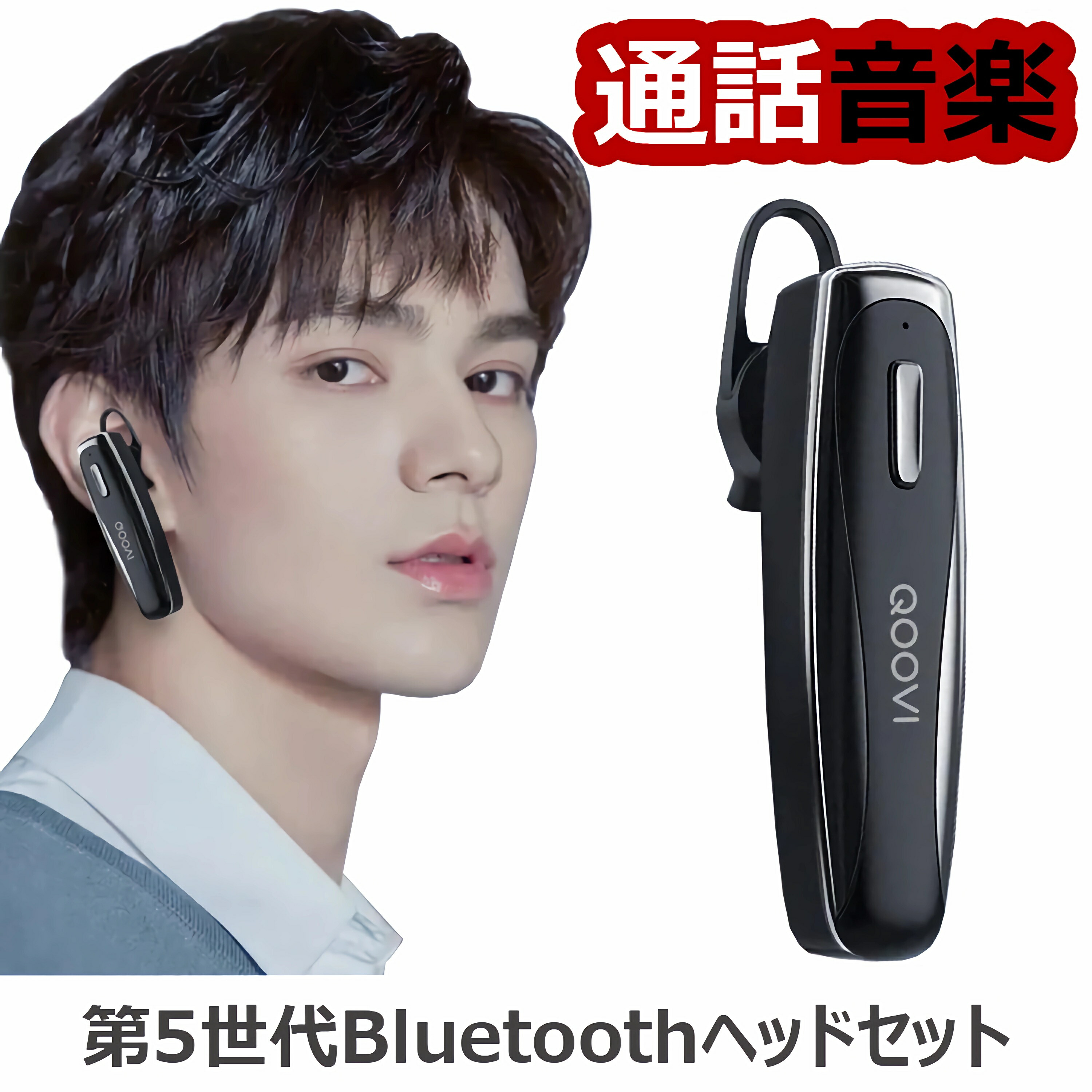 楽天市場】【送料無料】 ワイヤレスイヤホン Bluetoothイヤホン HQ通話