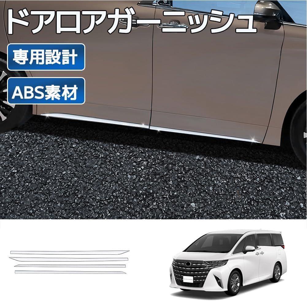 楽天市場】新型 トヨタ・アルファード40系ヴェルファイア 40系