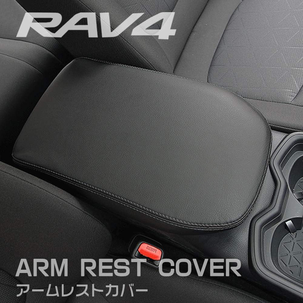 RAV4 50系 アームレスト スライド式 エクステンション ディラーOP 楽天市場】TOYOTA【ﾄﾖﾀ】RAV4【ﾗﾌﾞ4 ﾗｳﾞ4】50系アームレスト