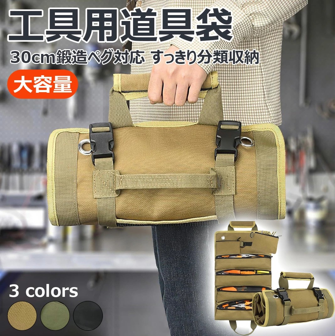 楽天市場】ペグハンマーケース ペグ収納ケース ペグバッグ ペグ