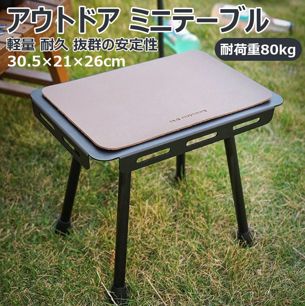 レッド 折りたたみ式テーブル スツール 2イン1 ポータブルテーブル Amazon.co.jp: Aokyda 折りたたみキャンプテーブルと伸縮